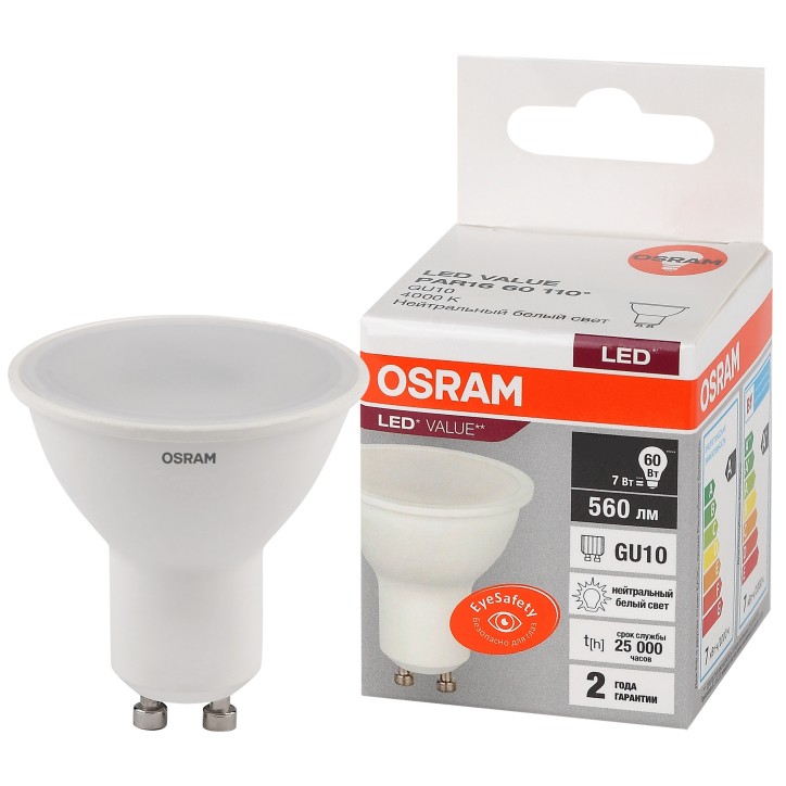 Лампа светодиодная OSRAM LED Value PAR16, 560лм, 7Вт (замена 60Вт), 4000К (нейтральный белый свет). Цоколь GU10, колба PAR16, уг