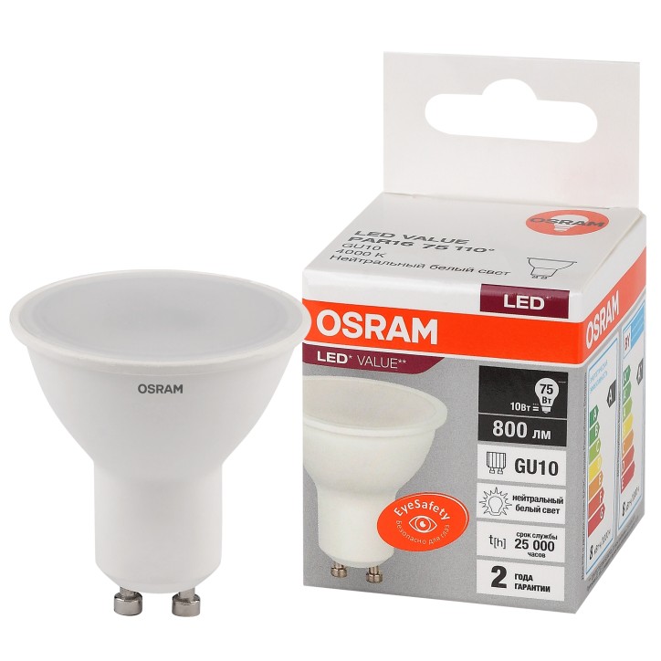 Лампа светодиодная OSRAM LED Value PAR16, 800лм, 10Вт (замена 75Вт), 4000К (нейтральный белый свет). Цоколь GU10, колба PAR16, у