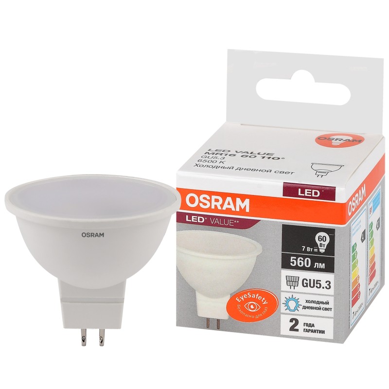 Лампа светодиодная OSRAM LED Value MR16, 560лм, 7Вт (замена 60Вт), 6500К (холодный белый свет). Цоколь GU5.3, колба MR16, угол п