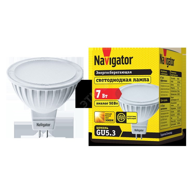 Лампа светодиодная LED 7вт 230в GU5.3 тепло-белая Лампа светодиодная LED 7вт 230в GU5.3 тепло-белая