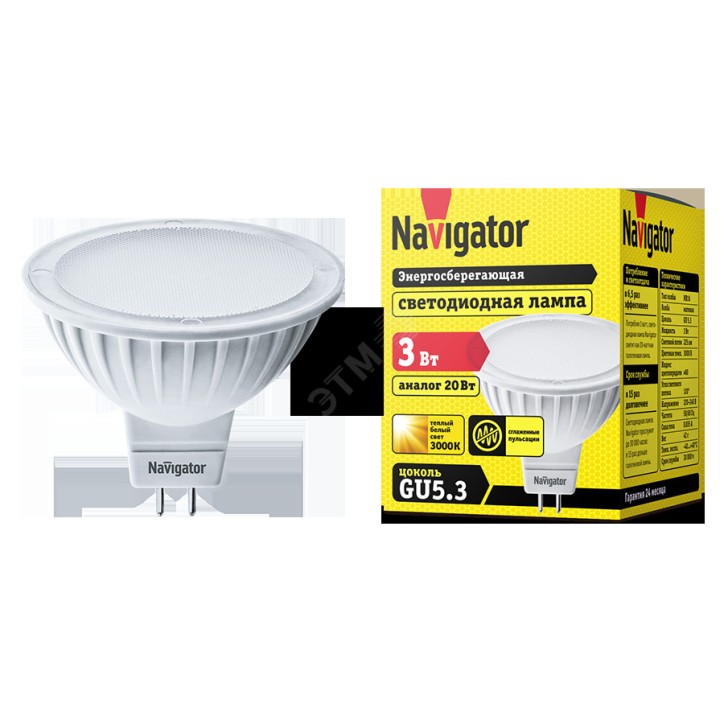 Лампа светодиодная LED 3вт 230в GU5.3 тепло-белая Лампа светодиодная LED 3вт 230в GU5.3 тепло-белая