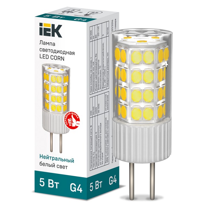 Лампа светодиодная CORN капсула 5Вт 230В 4000К керамика G4 IEK Лампа светодиодная CORN капсула 5Вт 230В 4000К керамика G4 IEK