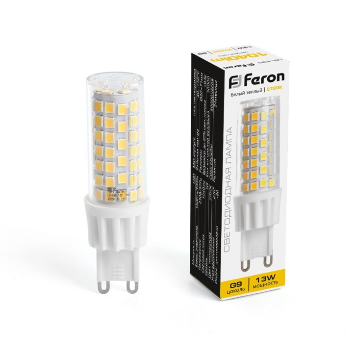Лампа светодиодная LED 13вт 230в G9 теплый капсульная Лампа светодиодная LED 13вт 230в G9 теплый капсульная