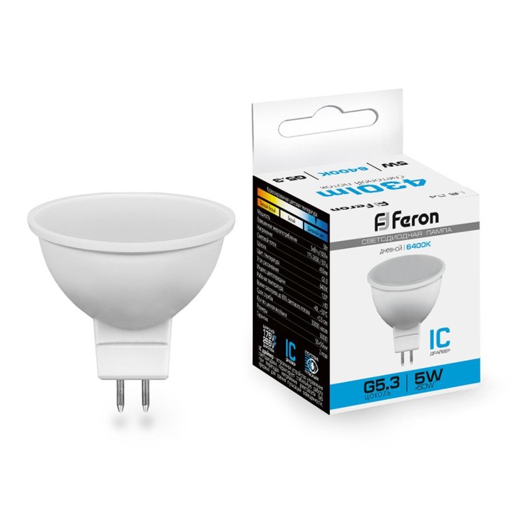 Лампа светодиодная LED 5вт 230в G5.3 дневной Лампа светодиодная LED 5вт 230в G5.3 дневной