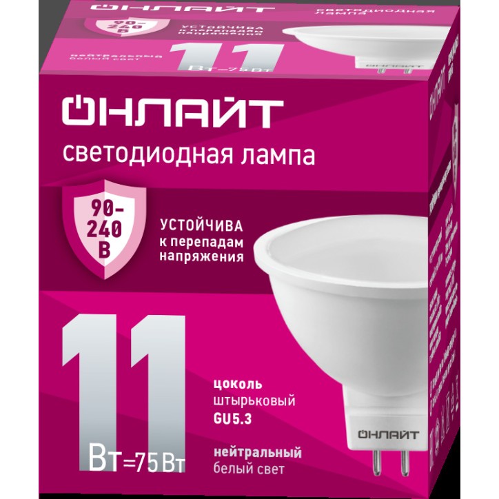 Лампа светодиодная 11вт OLL-MR16-11-230-4K-GU5.3 PRO 90-240В ОНЛАЙТ