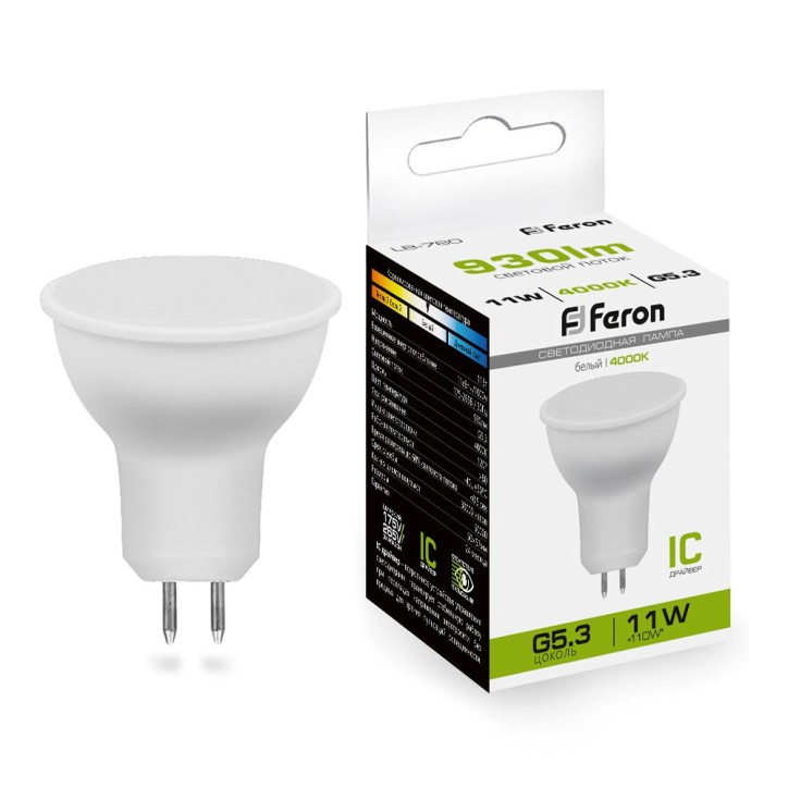 Лампа светодиодная LED 11вт 230в G5.3 белый Лампа светодиодная LED 11вт 230в G5.3 белый