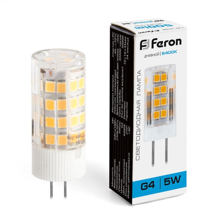 Лампа светодиодная LED 5вт 230в G4 дневной капсульная Лампа светодиодная LED 5вт 230в G4 дневной капсульная