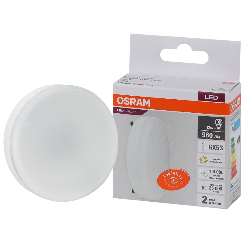 Лампа светодиодная LED 12 Вт GX53 3000К 960Лм таблетка 220 В (замена 100Вт) OSRAM
