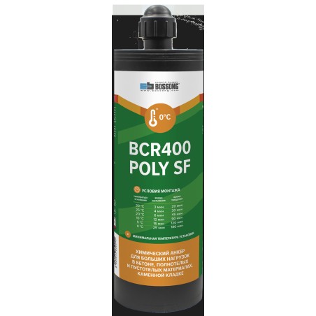 Анкер химический на основе полиэстера BCR 400 POLY SF CE
