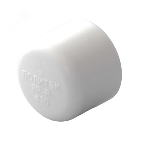 Заглушка 20 полипропиленовая PPR белая