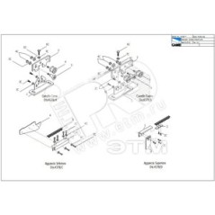 Рычаг G2080 G2081 (арт)