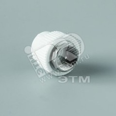 Муфта комбинированная 50x1 1/2' ВР под ключ полипропиленовая PPR белый