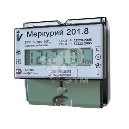 Счетчик электроэнергии Меркурий 201.8 TLO 5(80)Акласс точности 1/2 ЖКИ,DIN, модем PLC-II,встроенное реле. 2 тарифа МСК