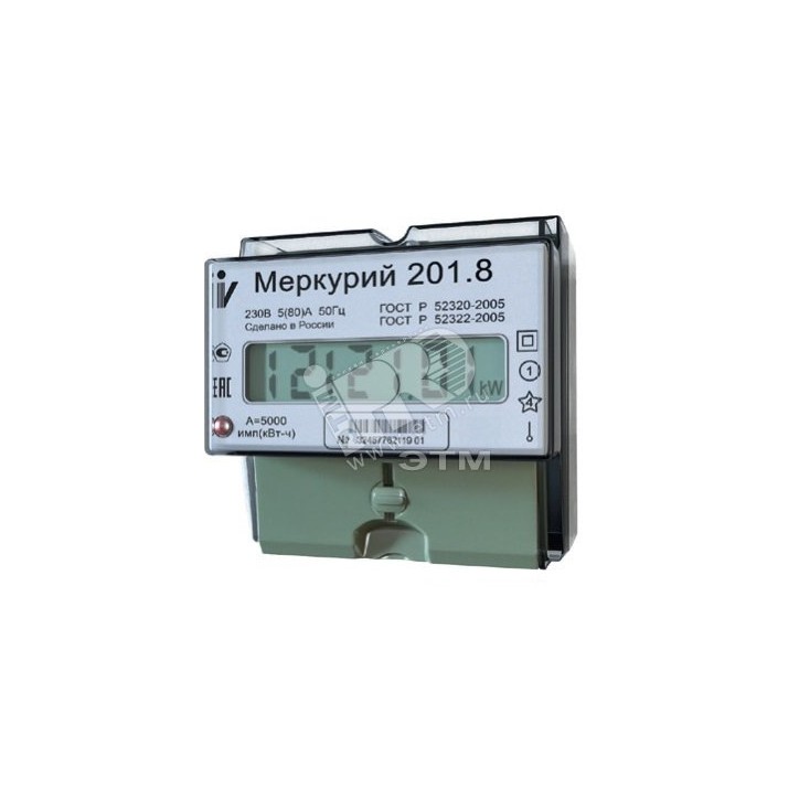 Счетчик электроэнергии Меркурий 201.8 TLO 5(80)Акласс точности 1/2 ЖКИ,DIN, модем PLC-II,встроенное реле. 2 тарифа МСК