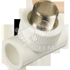 Тройник комбинированный 25x3/4' НР полипропиленовый PPRC белый