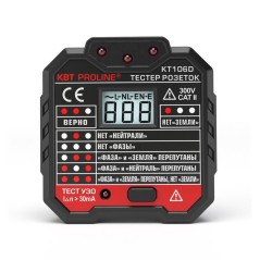 Тестер розеток и УЗО KT 106D серия PROLINE