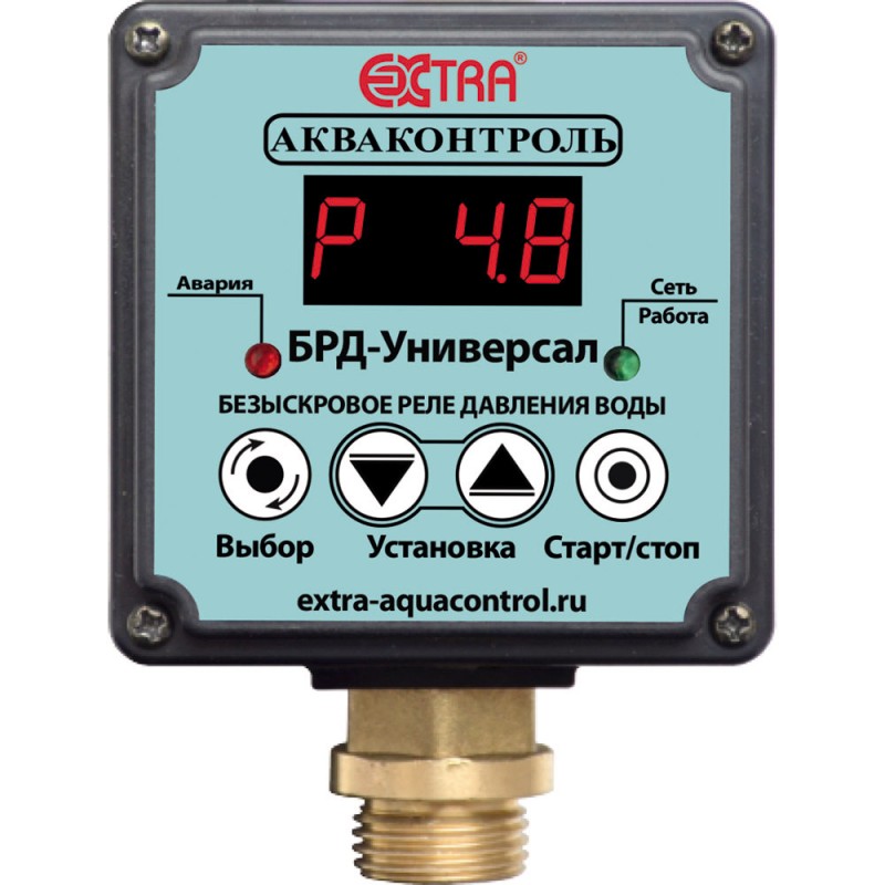 Безыскровое реле давления воды для насоса