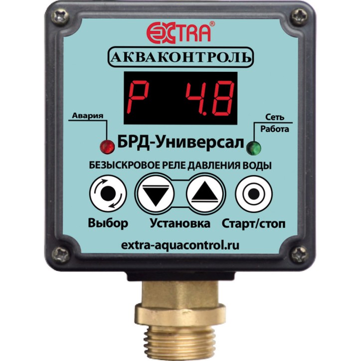 Безыскровое реле давления воды для насоса