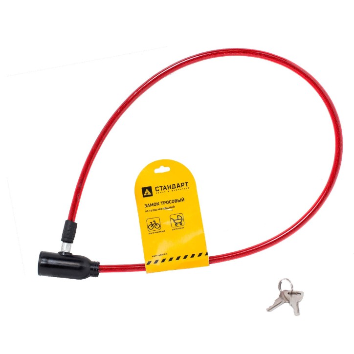 Замок навесной СТАНДАРТ ВС-Т8 (800 мм) RED красный с тросом Замок навесной СТАНДАРТ ВС-Т8 (800 мм) RED красный с тросом