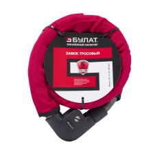 БУЛАТ ВС 217 (d22*1500) с тросом 3кл. Замок навесной (12,2)