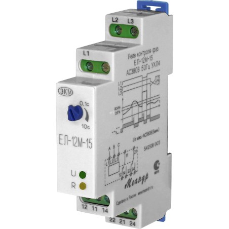 Реле контроля 3х-фазного напряжения ЕЛ-12М-15 АС230В УХЛ2