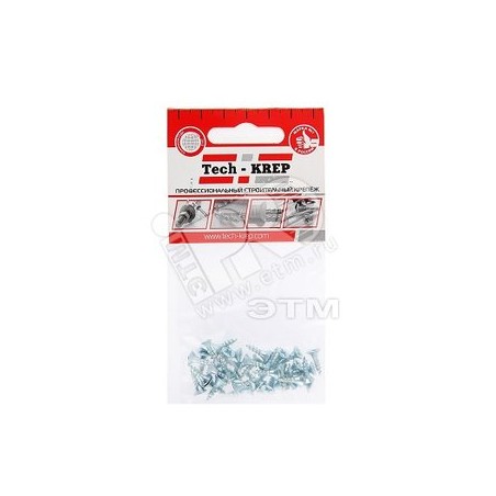 Шуруп универсальный 2,5х10 потайная головка, остроконечный, оцинкованный (25шт) - пакет