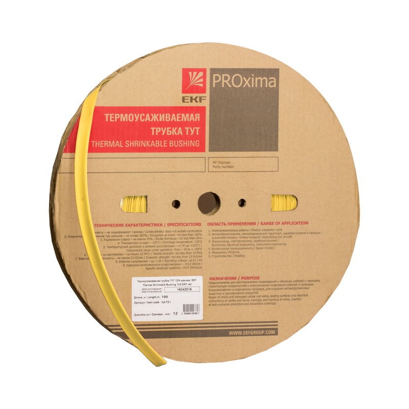 Трубка термоусаживаемая ТУТ нг 30/15 желтая рулон PROxima