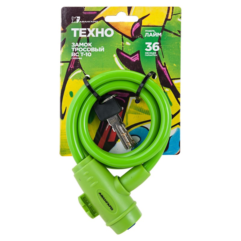Замок навесной с тросом, АВАНГАРД ВС-Т10 (1000мм) ТЕХНО зелёный