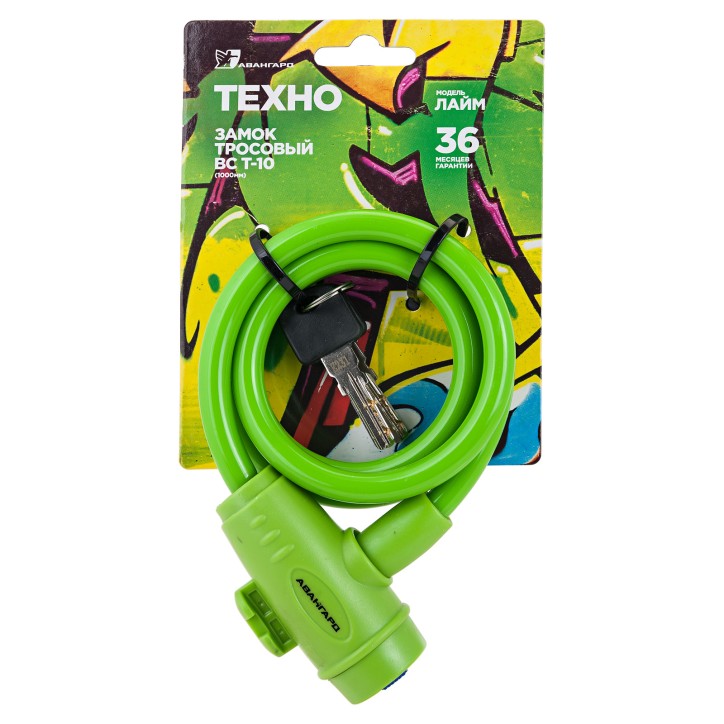 Замок навесной с тросом, АВАНГАРД ВС-Т10 (1000мм) ТЕХНО зелёный