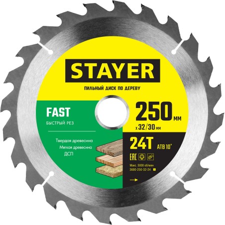 Диск пильный FAST 250X32/30мм 24Т