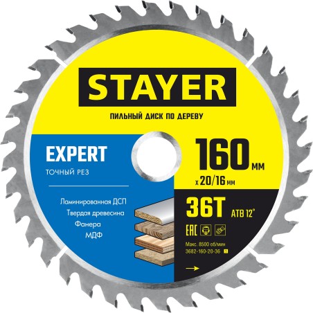 Диск пильный EXPERT 160X20/16мм 36T