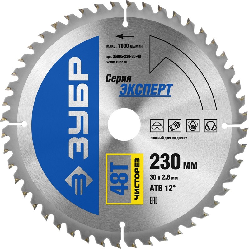 Диск пильный по дереву Чисторез 230X30мм 48Т