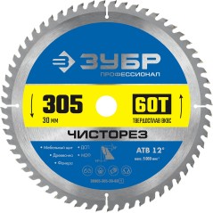 Диск пильный по дереву Чисторез 305X30мм 60Т