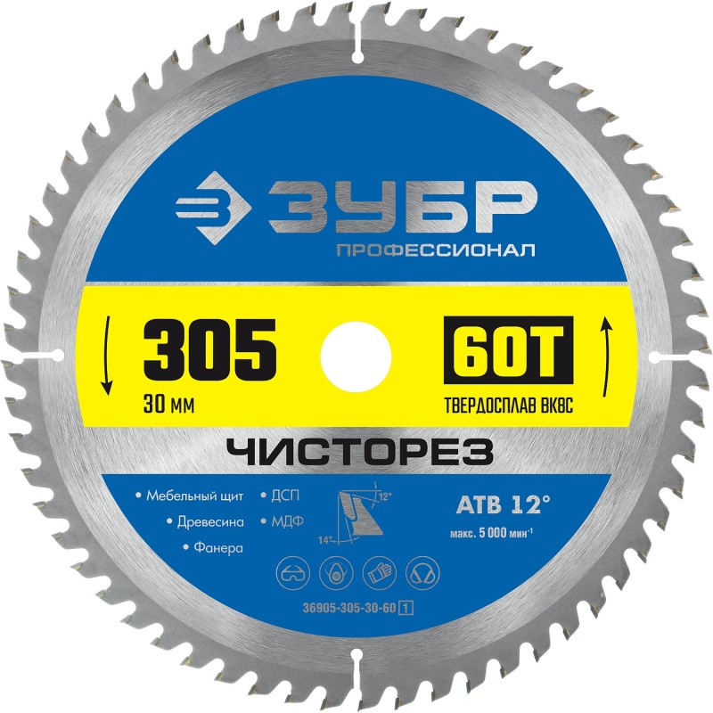 Диск пильный по дереву Чисторез 305X30мм 60Т