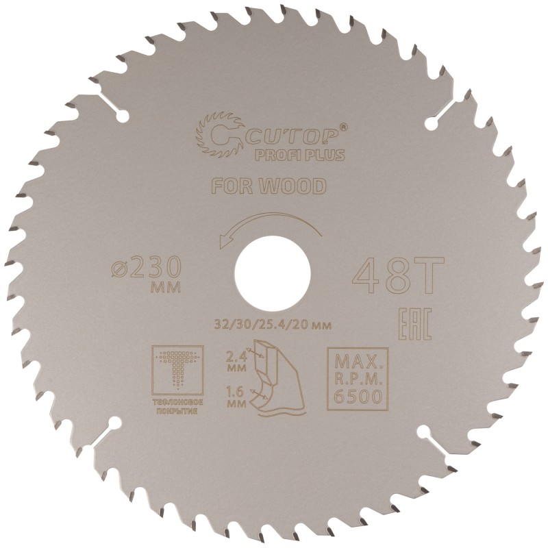 Диск пильный по дереву с тефлоновым покрытием 48Т, Profi plus, 230x1,6/2,4x32/30/25,4/20 мм