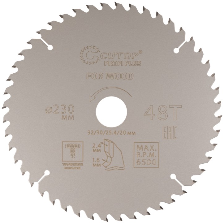 Диск пильный по дереву с тефлоновым покрытием 48Т, Profi plus, 230x1,6/2,4x32/30/25,4/20 мм