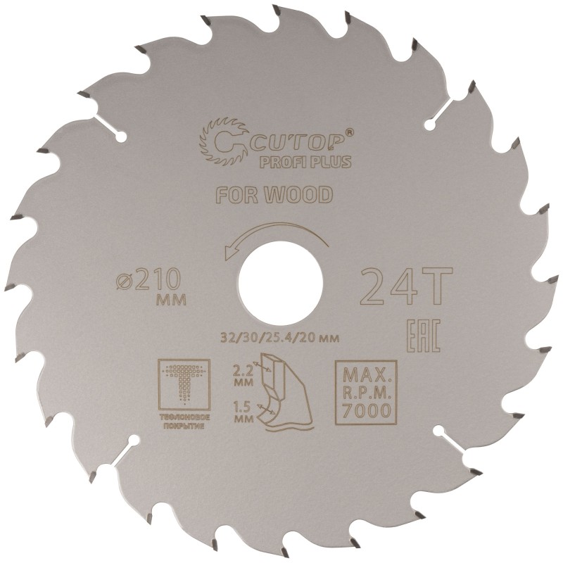 Диск пильный по дереву с тефлоновым покрытием 24Т, Profi plus, 210x1,5/2,2x32/30/25,4/20 мм