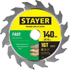 Диск пильный FAST 140X20/16мм 16Т