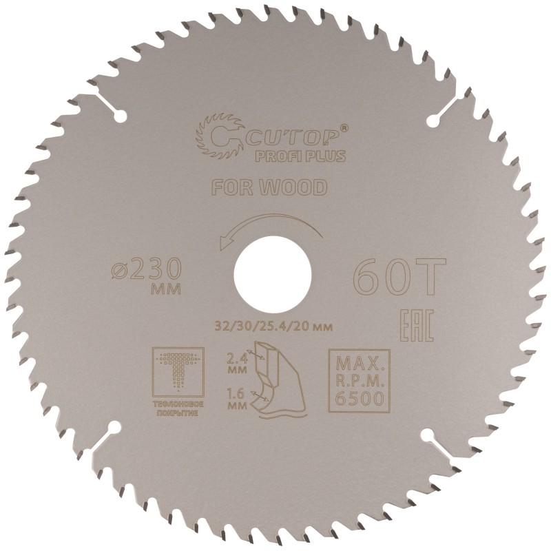 Диск пильный по дереву с тефлоновым покрытием 60Т, Profi plus, 230x1,6/2,4x32/30/25,4/20 мм