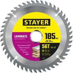 Диск пильный LAMINATE 185X30/20мм 56T