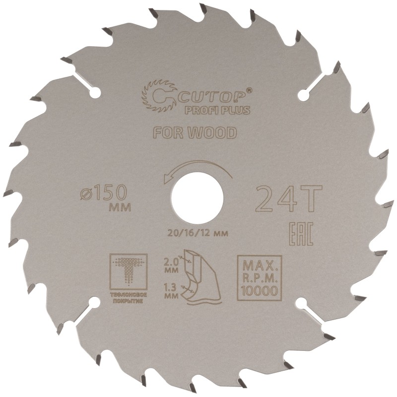 Диск пильный по дереву с тефлоновым покрытием 24Т, Profi plus, 150x1,3/2,0x20/16/12 мм