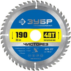 Диск пильный по дереву Чисторез 190X30мм 48Т