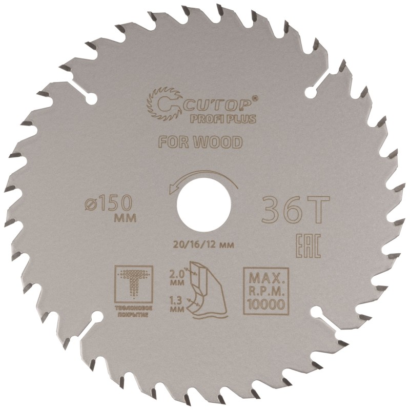 Диск пильный по дереву с тефлоновым покрытием 36Т, Profi plus, 150x1,3/2,0x20/16/12 мм
