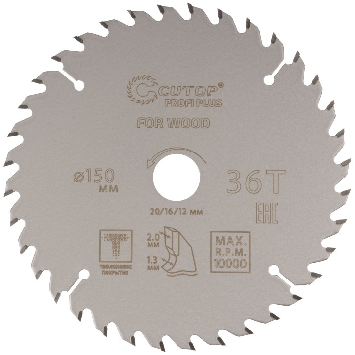 Диск пильный по дереву с тефлоновым покрытием 36Т, Profi plus, 150x1,3/2,0x20/16/12 мм