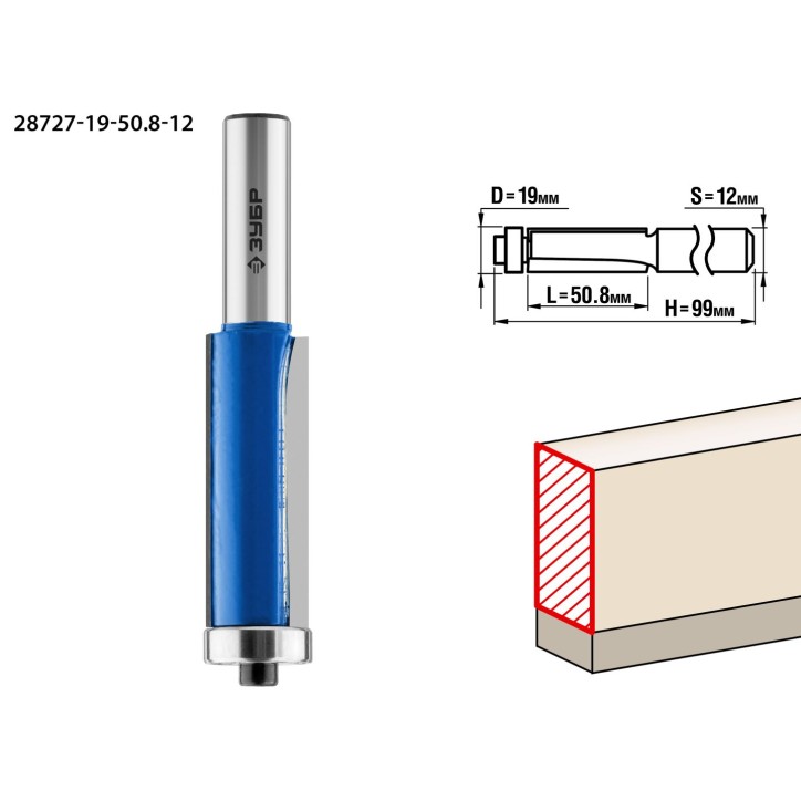 Фреза кромочная с нижним подшипником 19x50.8мм, хвостовик 12мм