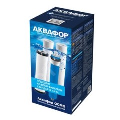 Комплект модулей сменных фильтрующих PP20-B510-03-PP5