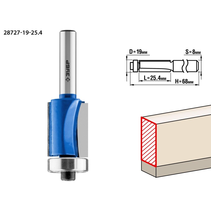 Фреза кромочная с нижним подшипником 19x25.4мм, хвостовик 8мм
