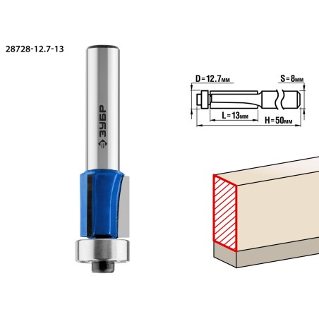 Фреза кромочная с нижним подшипником (3 лезвия) 12.7x13мм, хвостовик 8мм