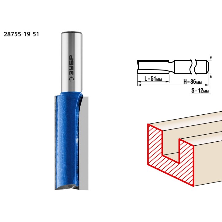 Фреза пазовая прямая с нижними подрезателями 19x51мм, хвостовик 12мм