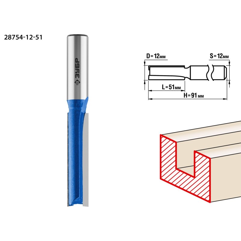 Фреза пазовая прямая, удлиненная 12x51мм, хвостовик 12мм